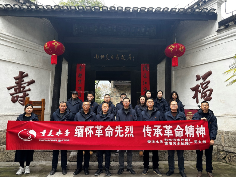 豪洋彭水2.png