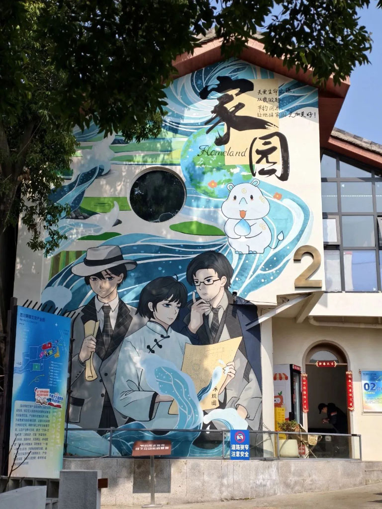 成都节水1.jpg