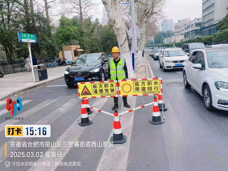 合肥2.jpg