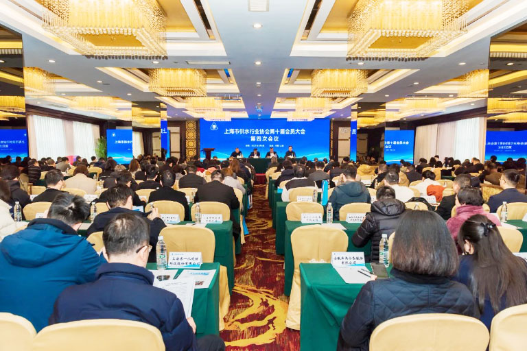 上海水协1.jpg