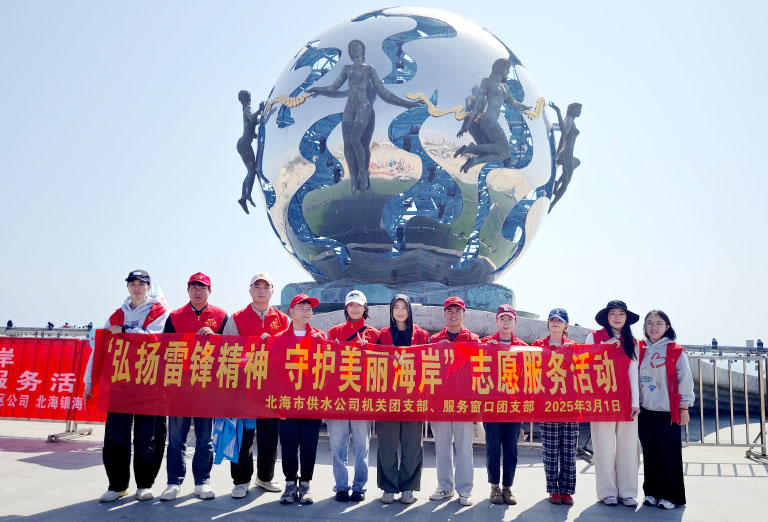 北海1.jpg