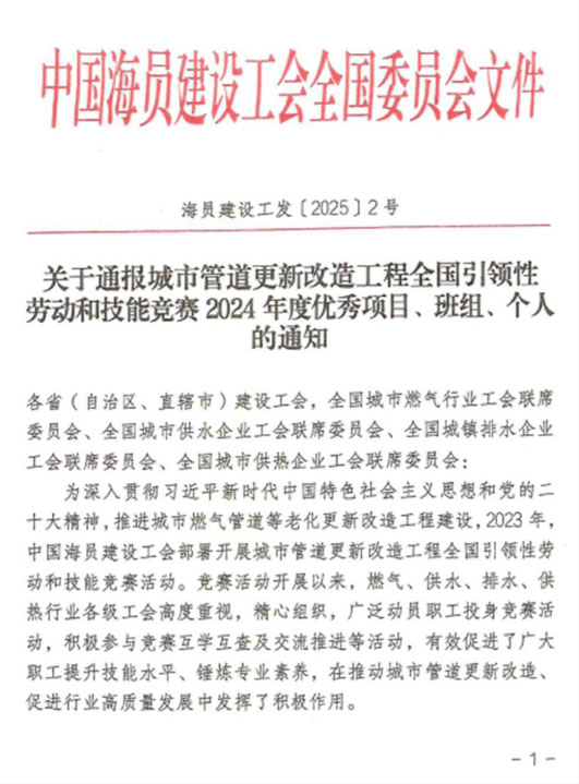光明水务2.jpg
