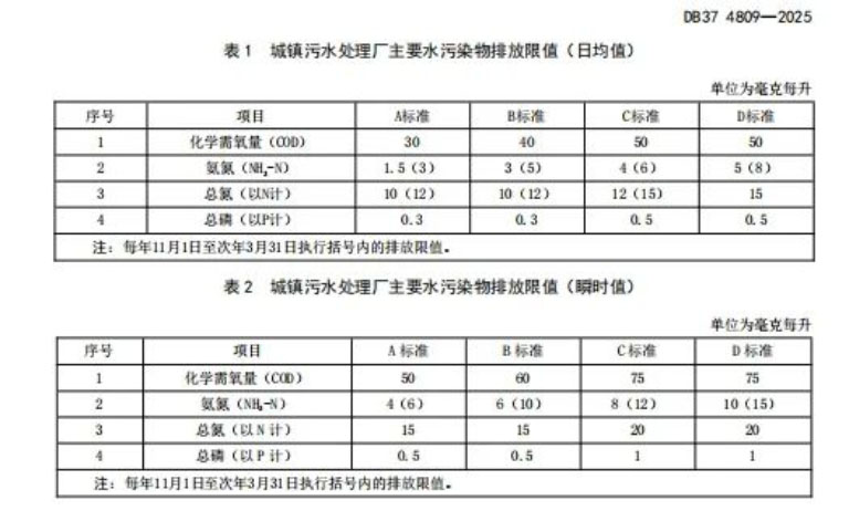 山东1.jpg