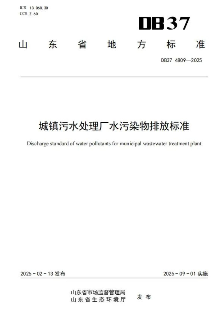 山东2.jpg