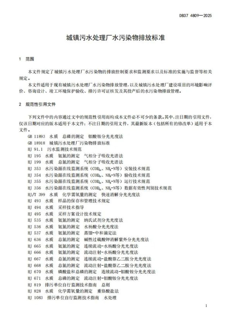 山东5.jpg