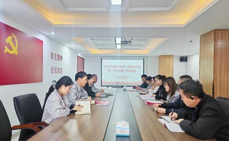乌苏1.jpg