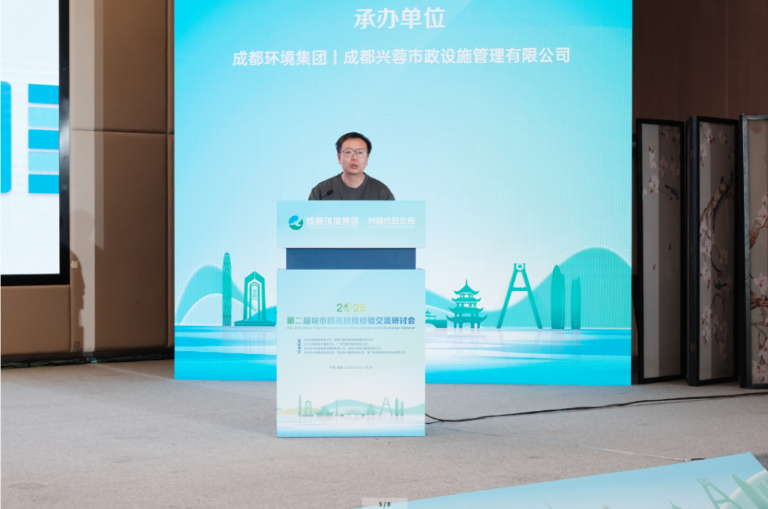 第二届城市12.png