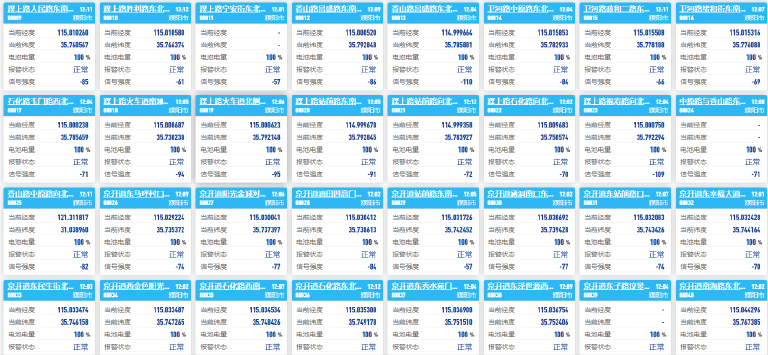 濮阳5.png