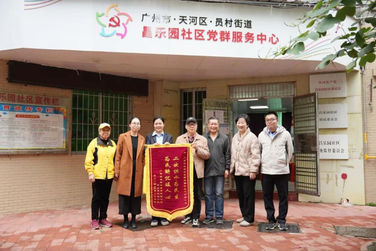 广州改造1.jpg