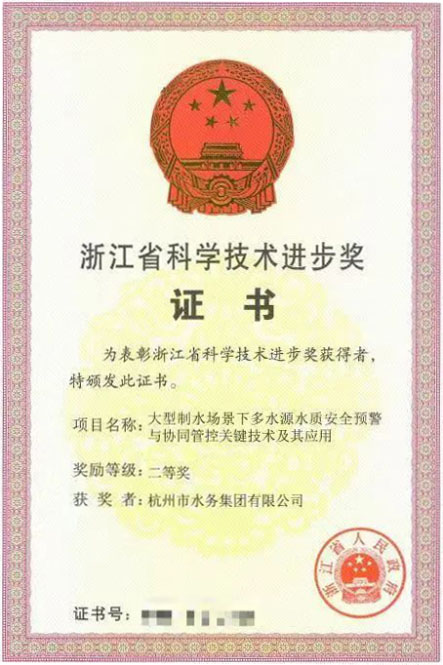 杭州6.jpg