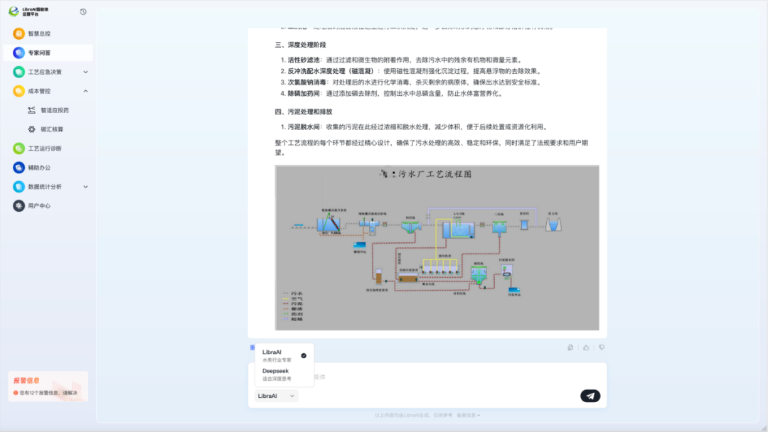 红杉天枰2.png