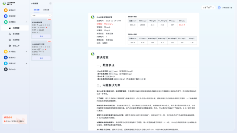 红杉天枰5.png