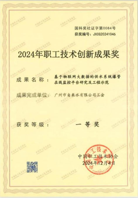 广州1.jpg