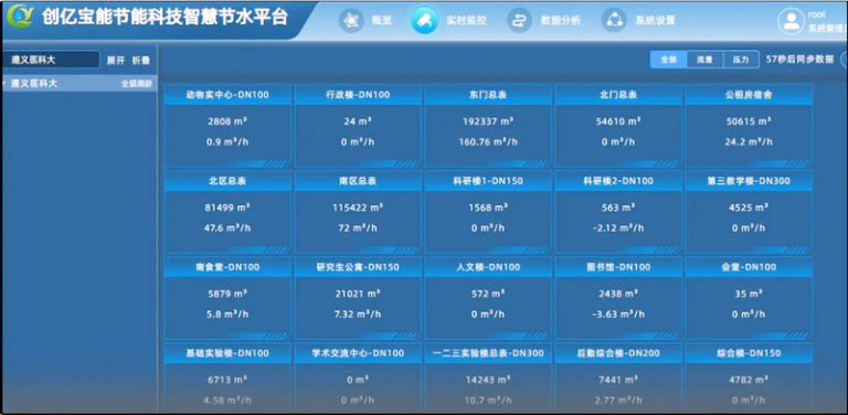 贵州2.jpg