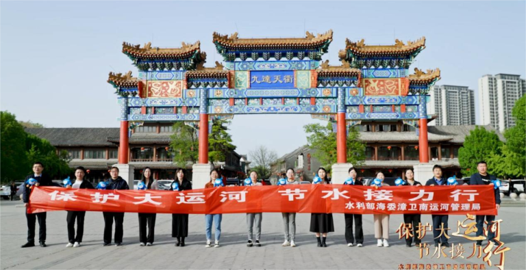 节水案例10.png