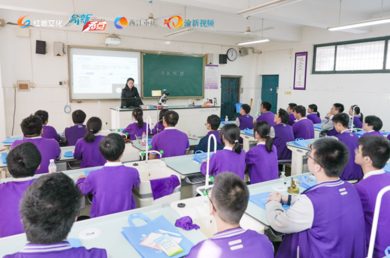 巴南污水处理厂与清华中学1.png