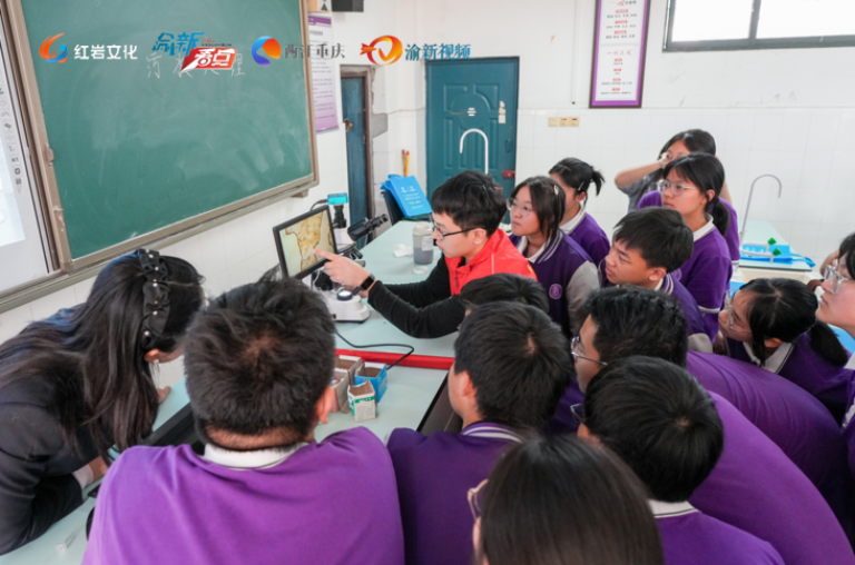巴南污水处理厂与清华中学2.png