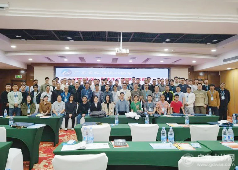 广东水协2.jpg