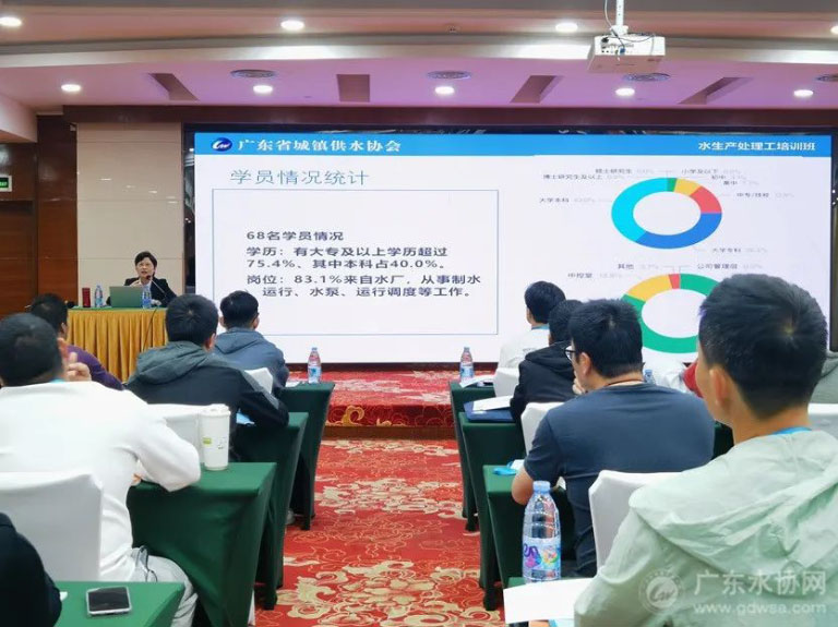 广东水协3.jpg