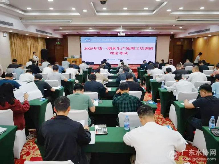 广东水协6.jpg