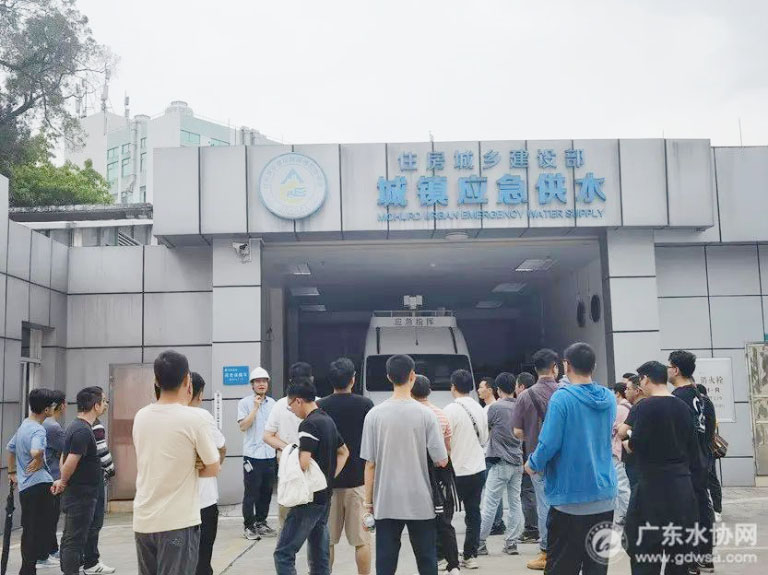 广东水协12.jpg