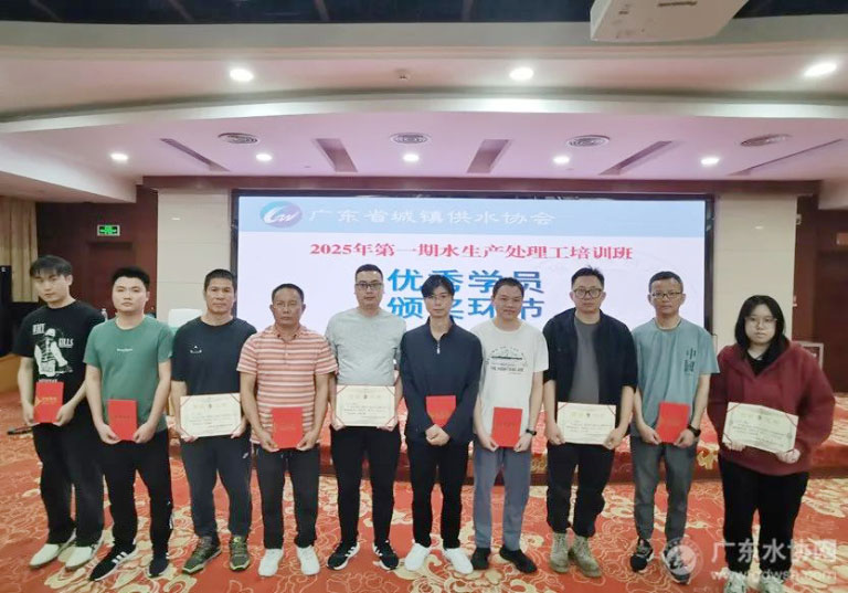广东水协14.jpg