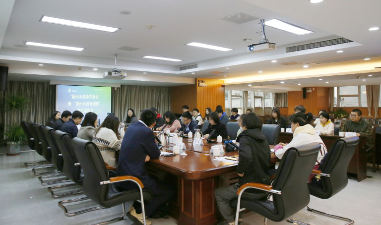 福州基金1.jpg