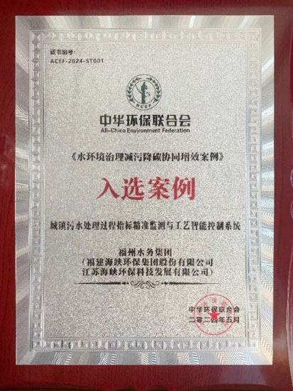 江苏海环3.jpg