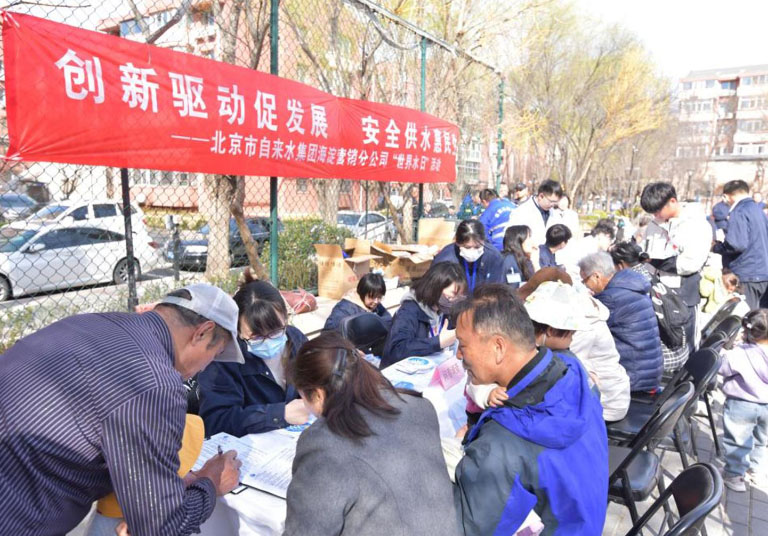 北京水协1.jpg