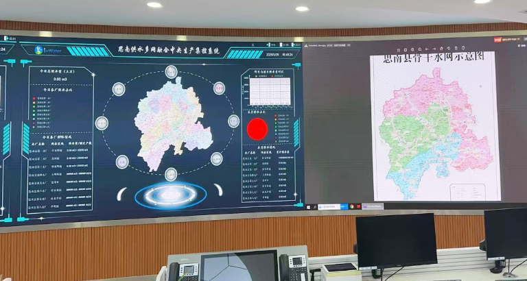 兴水利民谱新篇5.png