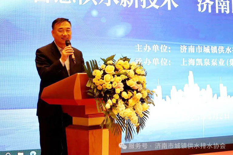 济南水协2.jpg