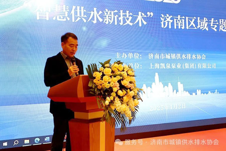 济南水协3.jpg