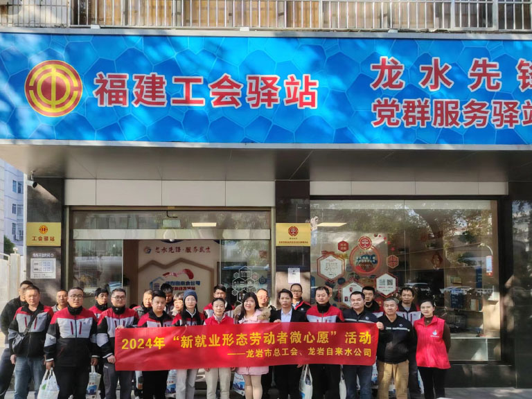 龙岩7.jpg