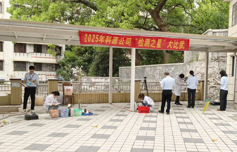 科源2.jpg