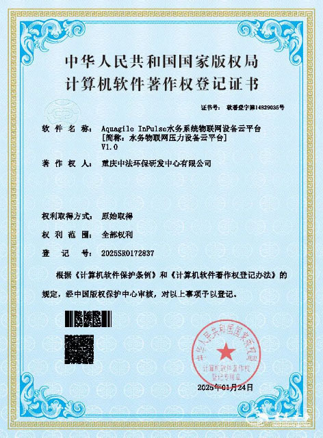 在创新赋能发展之路上奔跑7.jpg