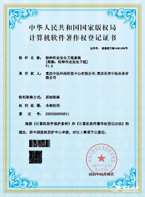 在创新赋能发展之路上奔跑8.jpg
