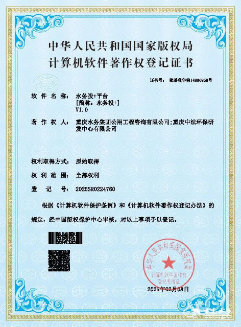 在创新赋能发展之路上奔跑9.jpg