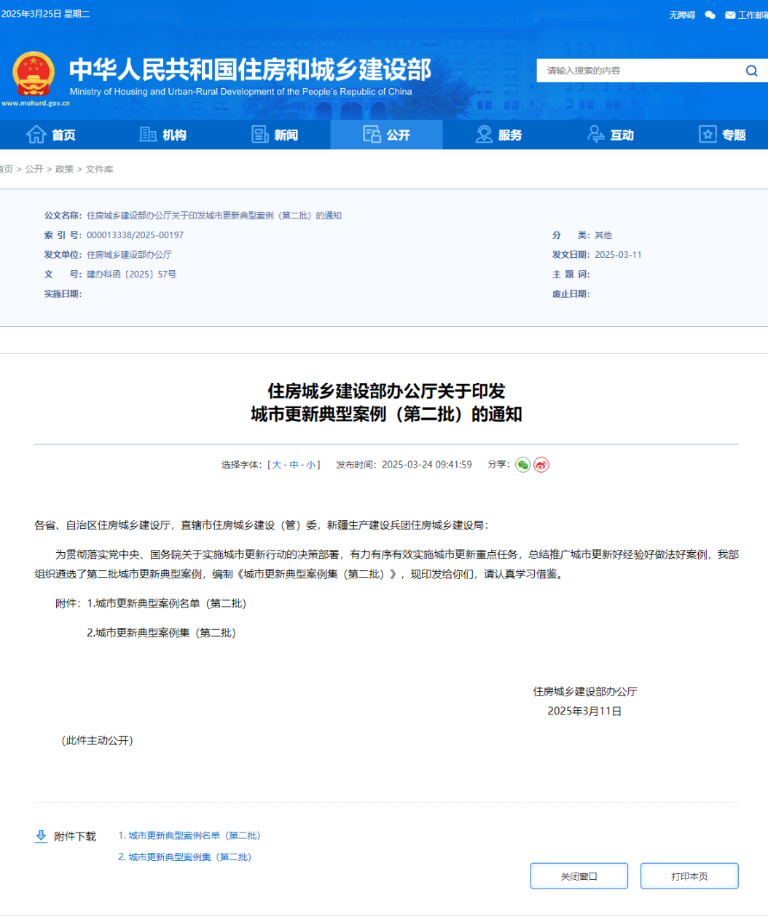 北排1.png