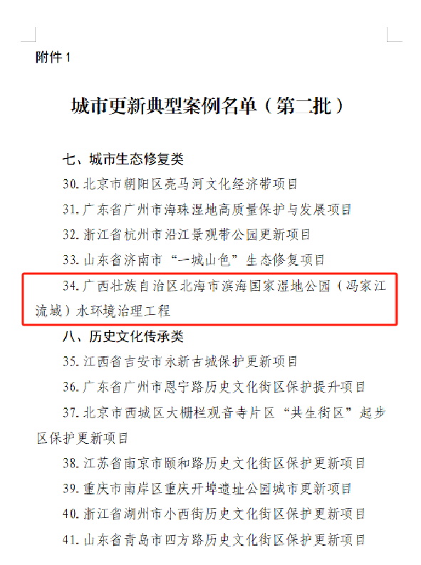 北排2.png