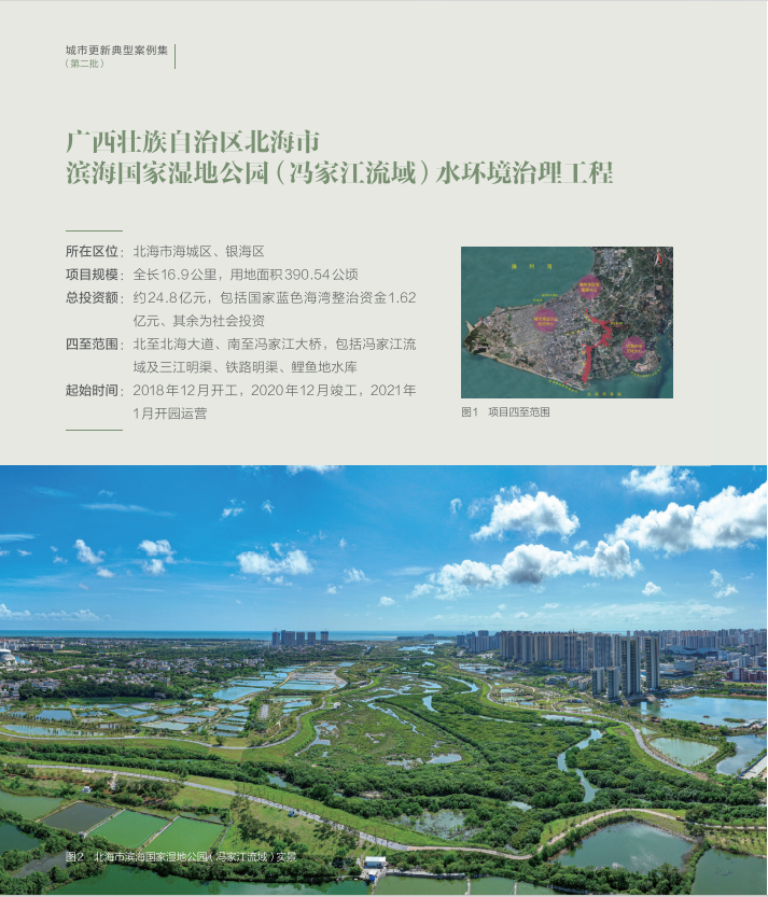 北排3.png