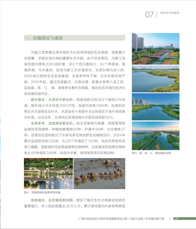 北排4.png
