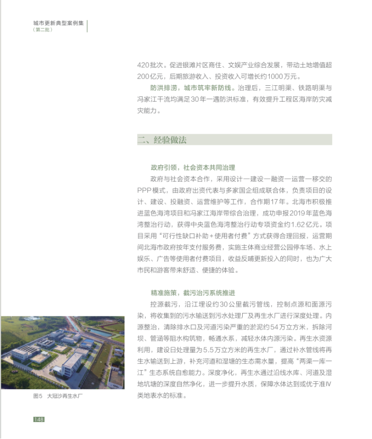北排5.png