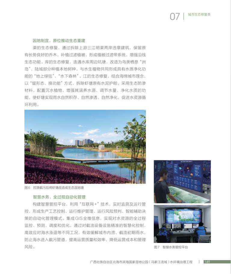 北排6.png