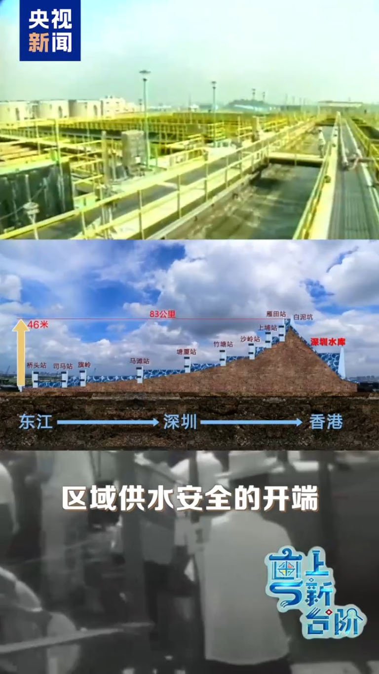 粤上新台阶2.jpg