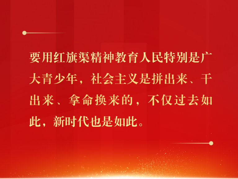 红旗渠10.png