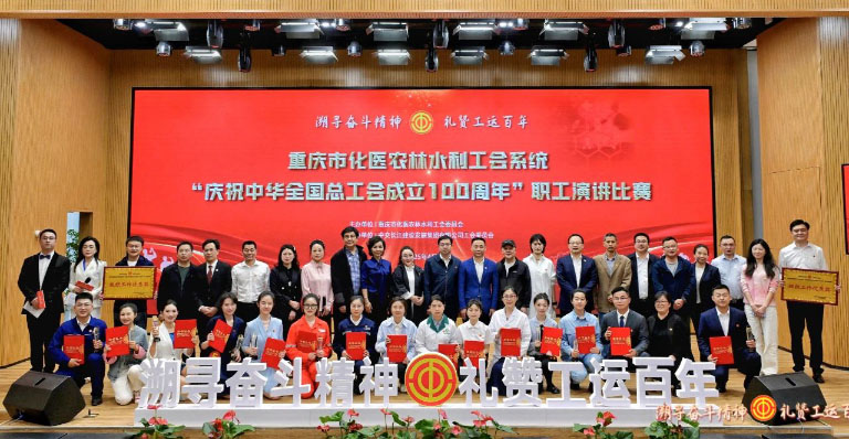 重庆水务环境集团选手在市化医农林水利1.jpg