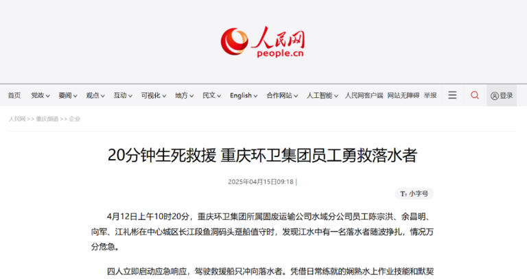 环卫1.png