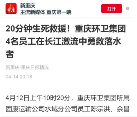 环卫2.jpg