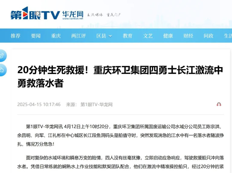 环卫3.jpg