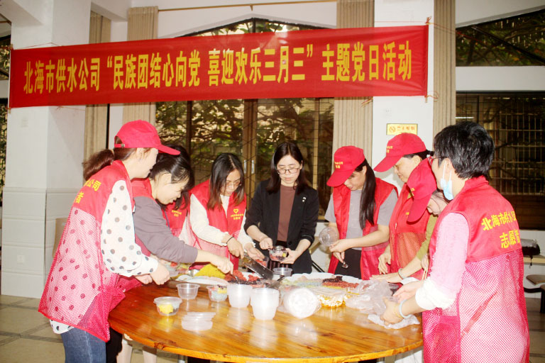 北海2.jpg